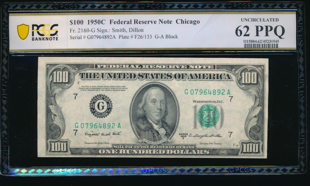 1950C $100 Chicago FRN PCGS 62PPQ