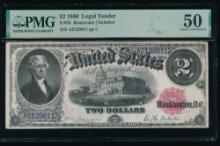 1880 $2 Legal Tender Note PMG 50