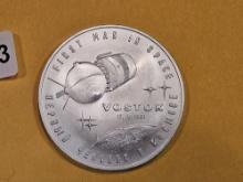 SPACE-FLOWN Coin!