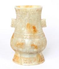 Chinese Hardstone Vase