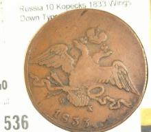 1833 Russia 10 Kopecks