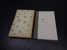 Book-Henry D Thoreau A Week 1966 with Sleeve
