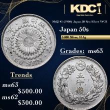 Meiji 41 (1908) Japan 50 Sen Silver Japan 50s Y# 31 Grades Select Unc