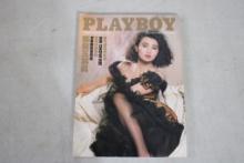 1988 Hong Kong Playboy Maggie Cheung Gwen Hajek