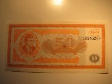 Foreign Currency: Russian 50 Rubles Ticket (UNC)
