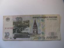 Foreign Currency: Russia 10 Rubels