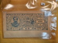 Three more old pieces of currency from India