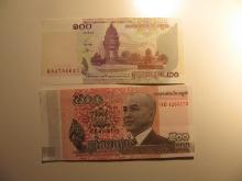Foreign Currency: Cambodia 100 & 500 unit notes
